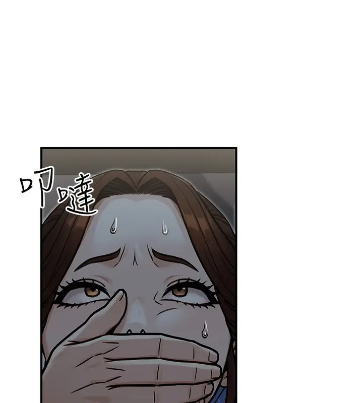 漫画《公务员的桃色副业》第28话第9张图