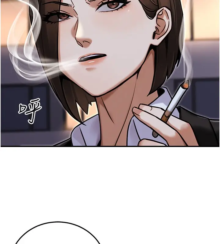 漫画《公务员的桃色副业》第29话第101张图