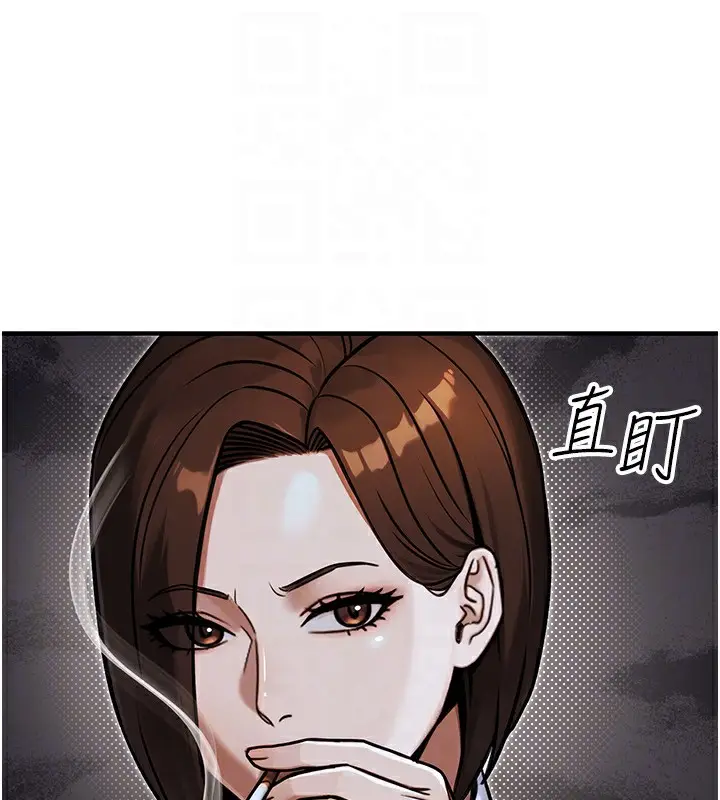 漫画《公务员的桃色副业》第29话第107张图
