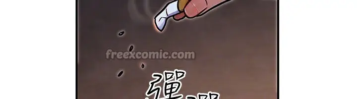 漫画《公务员的桃色副业》第29话第112张图