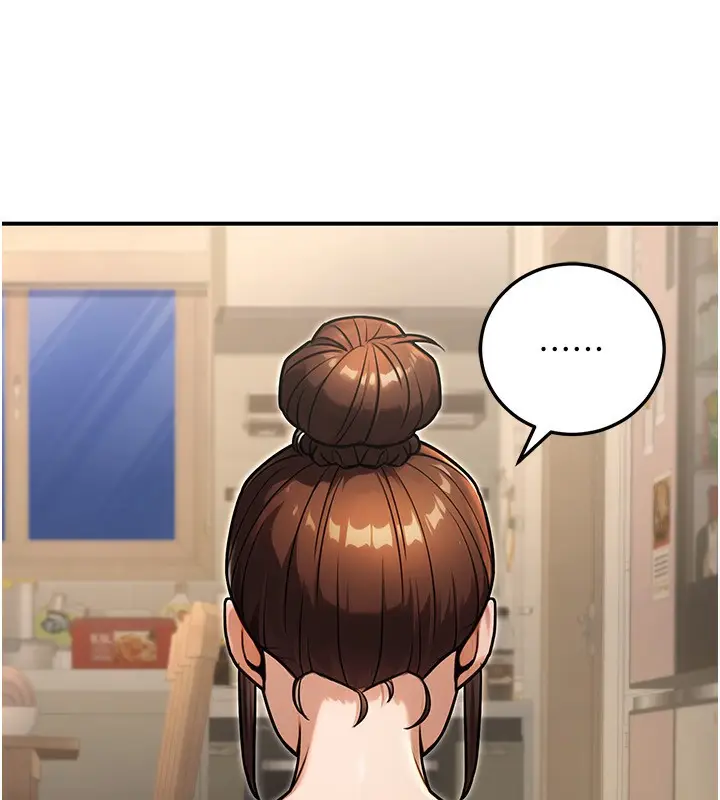 漫画《公务员的桃色副业》第29话第20张图