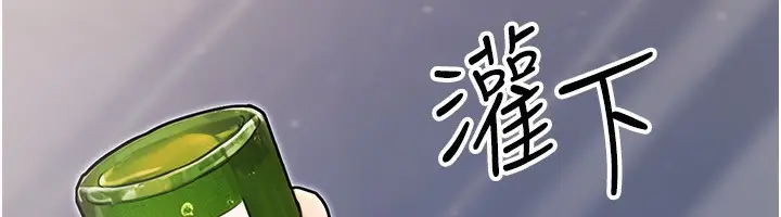 漫画《公务员的桃色副业》第29话第27张图