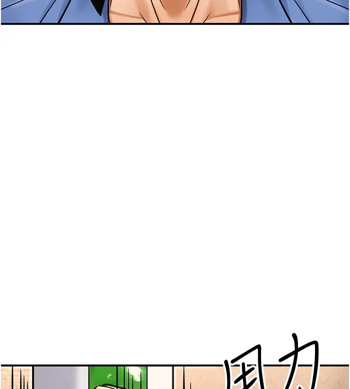 漫画《公务员的桃色副业》第29话第34张图