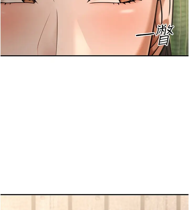 漫画《公务员的桃色副业》第29话第58张图