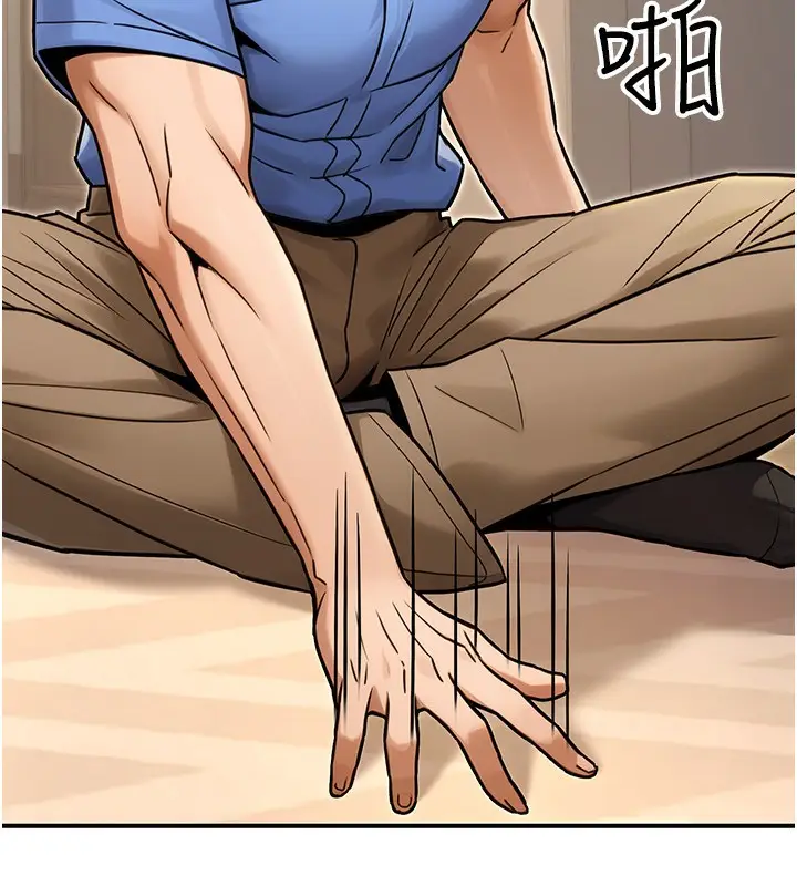 漫画《公务员的桃色副业》第29话第8张图