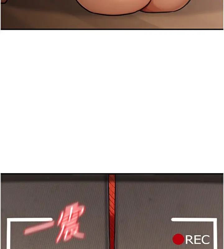 漫画《公务员的桃色副业》第31话第105张图