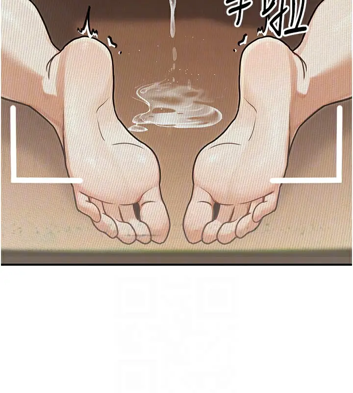 漫画《公务员的桃色副业》第31话第108张图