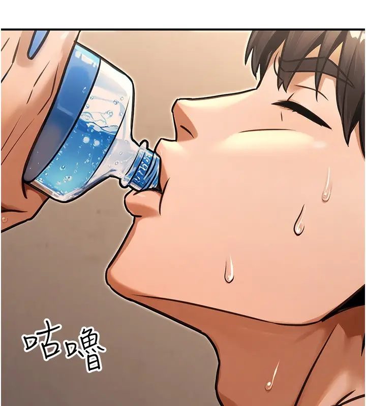 漫画《公务员的桃色副业》第31话第115张图