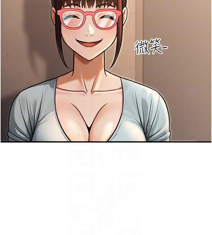 漫画《公务员的桃色副业》第31话第118张图