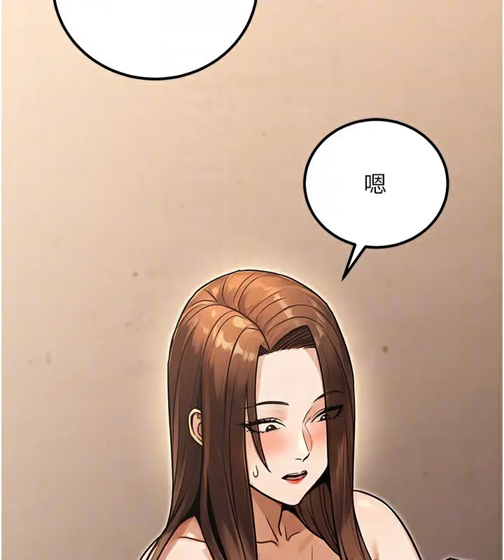 漫画《公务员的桃色副业》第31话第128张图