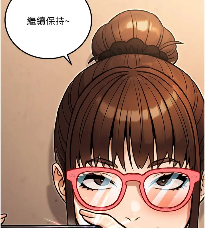 漫画《公务员的桃色副业》第31话第13张图