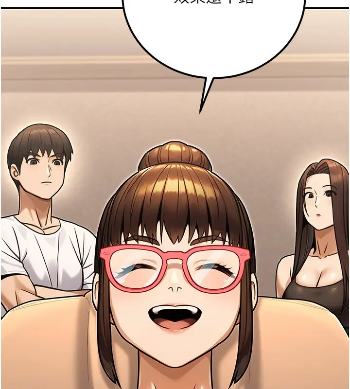 漫画《公务员的桃色副业》第31话第134张图