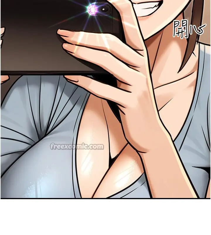 漫画《公务员的桃色副业》第31话第14张图
