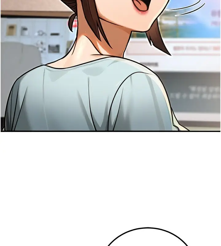 漫画《公务员的桃色副业》第31话第146张图