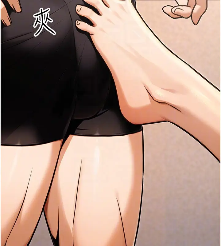 漫画《公务员的桃色副业》第31话第150张图