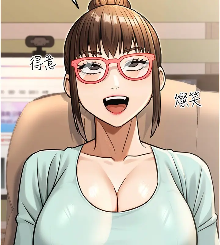 漫画《公务员的桃色副业》第31话第155张图
