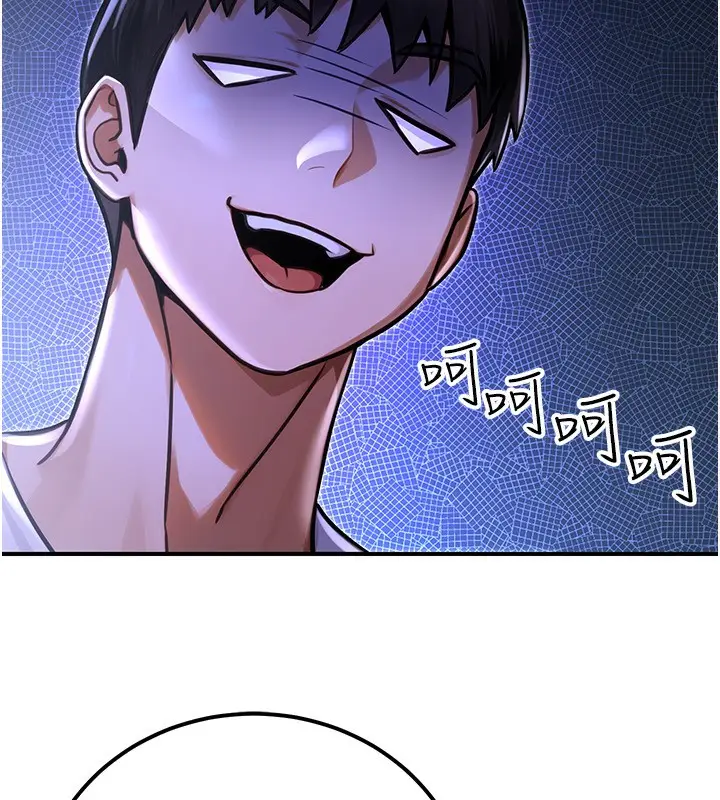 漫画《公务员的桃色副业》第31话第173张图