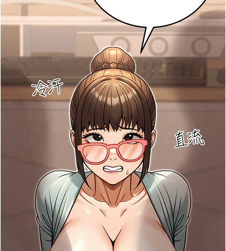 漫画《公务员的桃色副业》第31话第176张图