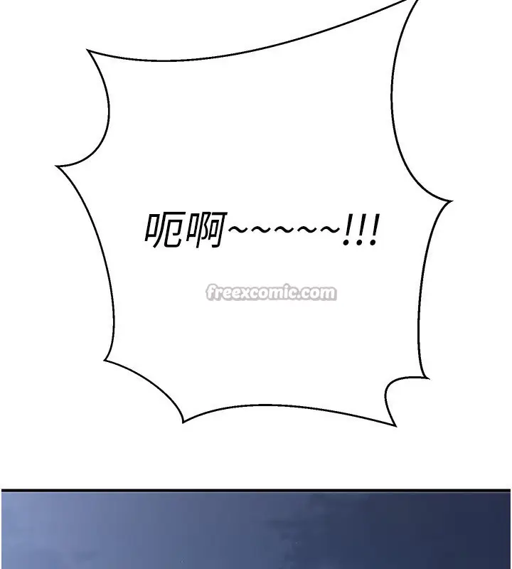 漫画《公务员的桃色副业》第31话第182张图