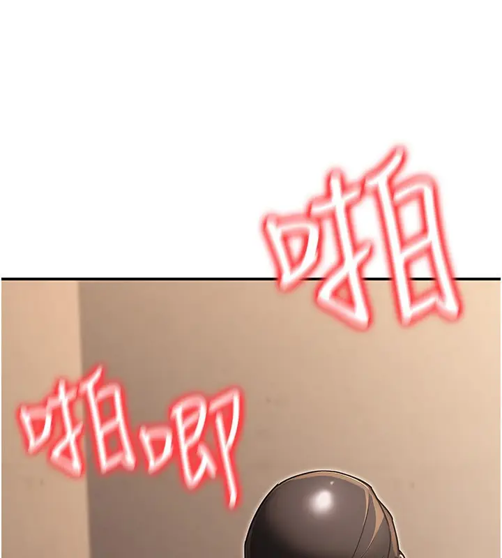 漫画《公务员的桃色副业》第31话第19张图