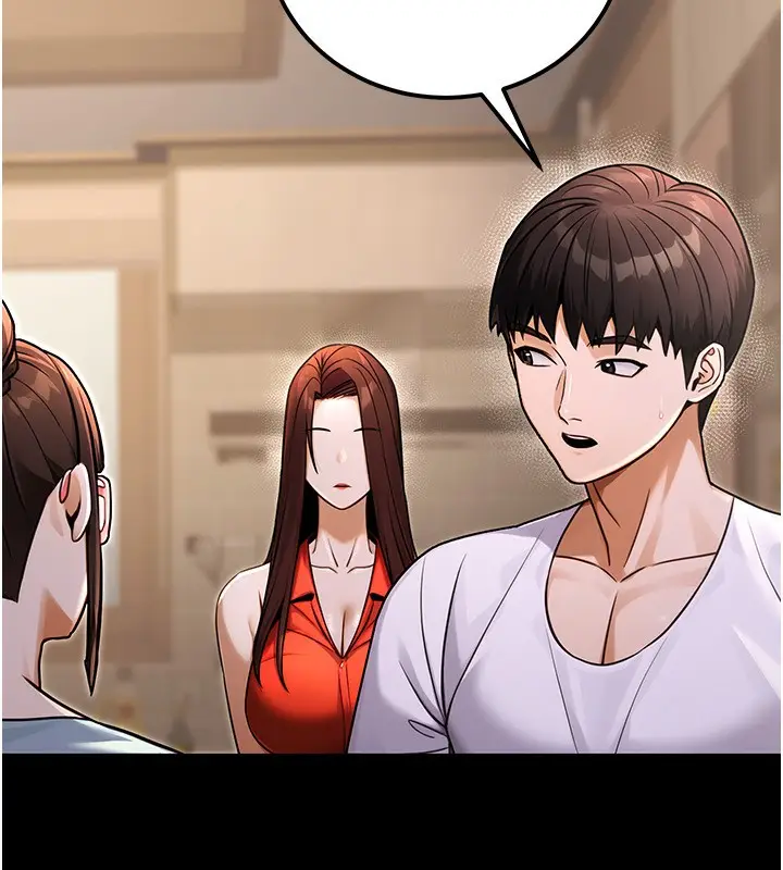 漫画《公务员的桃色副业》第31话第55张图