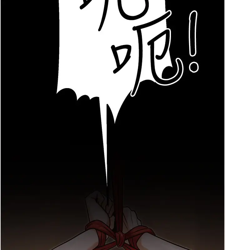 漫画《公务员的桃色副业》第31话第60张图