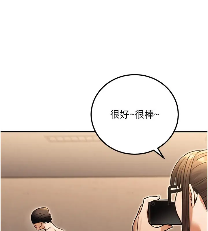 漫画《公务员的桃色副业》第31话第7张图