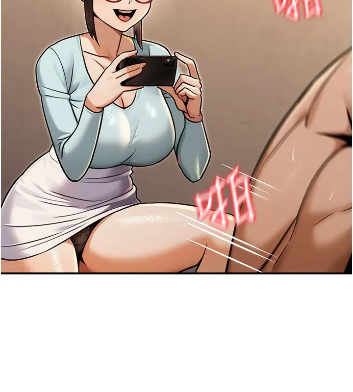 漫画《公务员的桃色副业》第31话第92张图