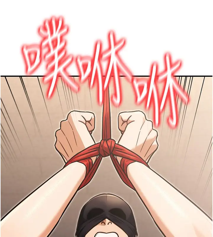漫画《公务员的桃色副业》第31话第99张图