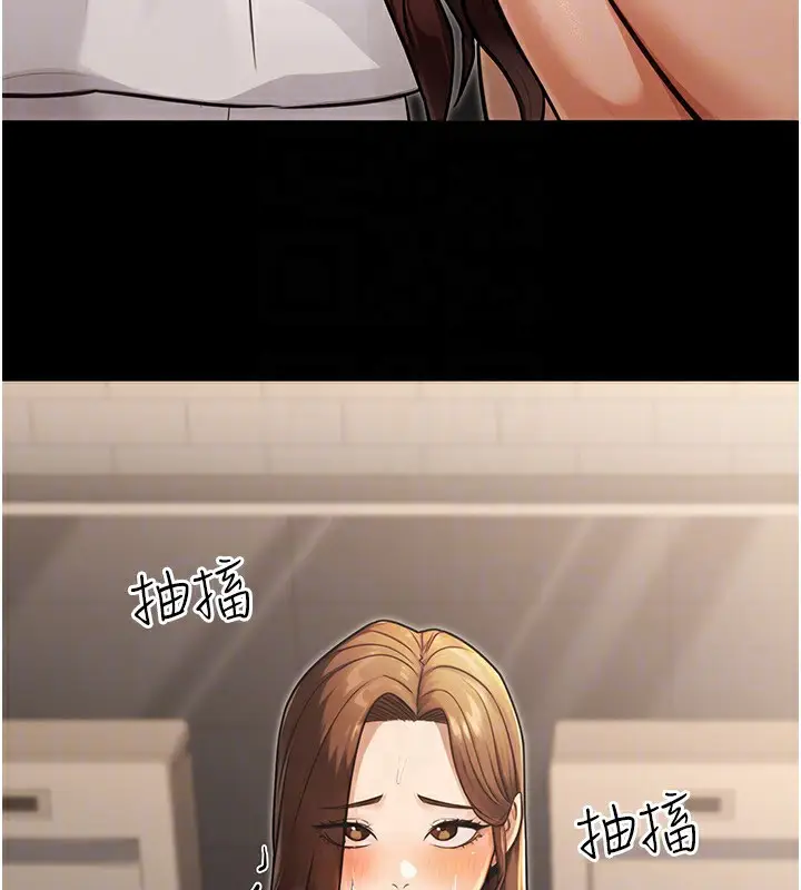 漫画《公务员的桃色副业》第32话第116张图