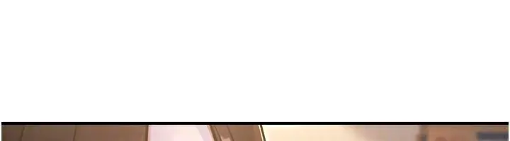 漫画《公务员的桃色副业》第32话第149张图