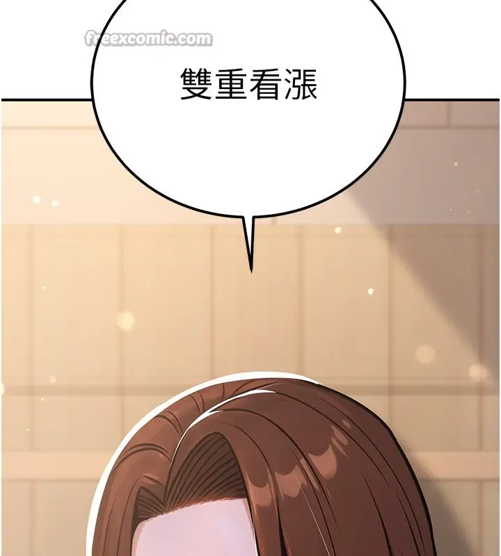 漫画《公务员的桃色副业》第32话第180张图