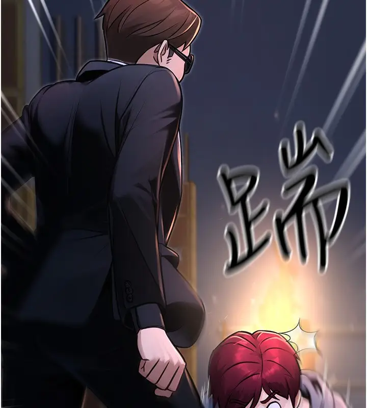 漫画《公务员的桃色副业》第32话第53张图