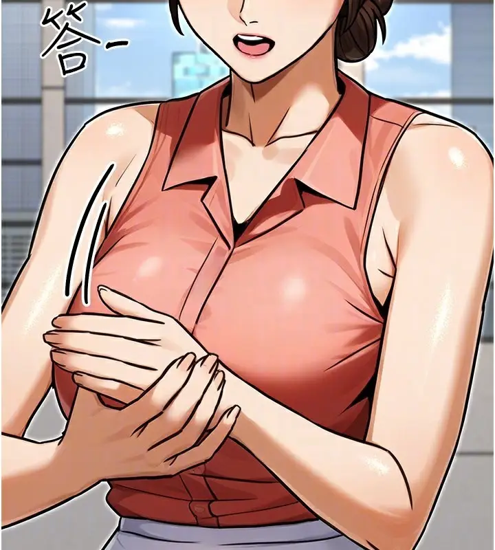 漫画《公务员的桃色副业》第33话第108张图
