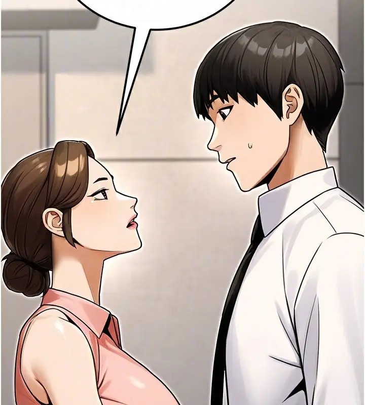漫画《公务员的桃色副业》第33话第110张图
