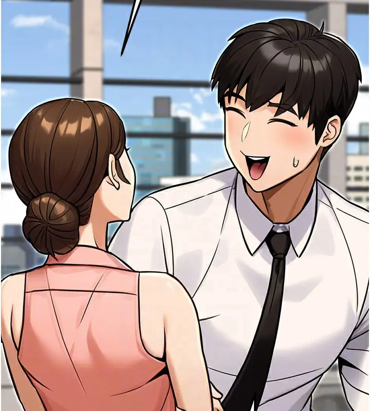 漫画《公务员的桃色副业》第33话第120张图