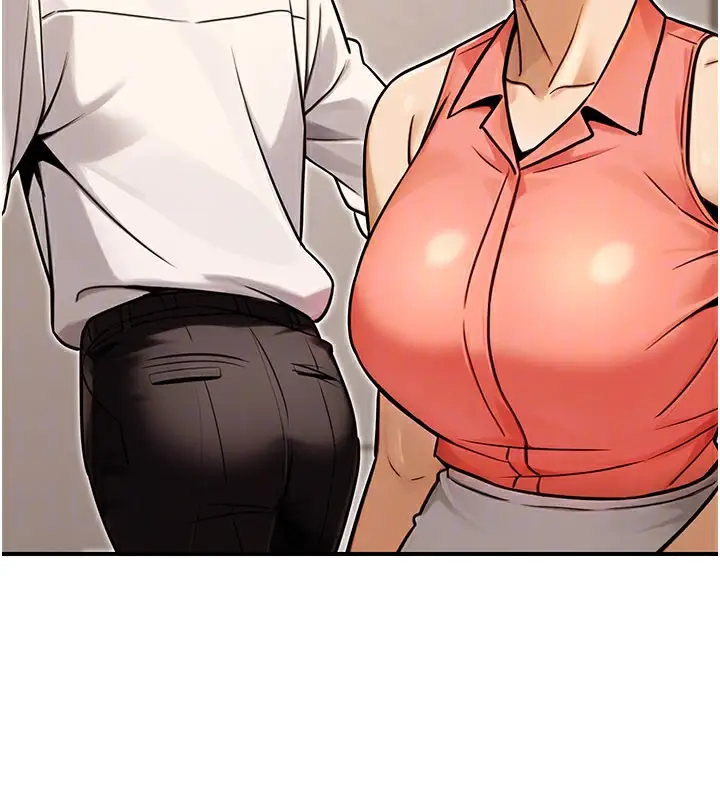 漫画《公务员的桃色副业》第33话第123张图