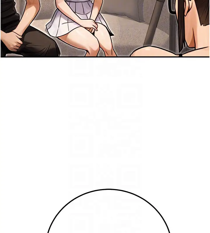 漫画《公务员的桃色副业》第33话第150张图
