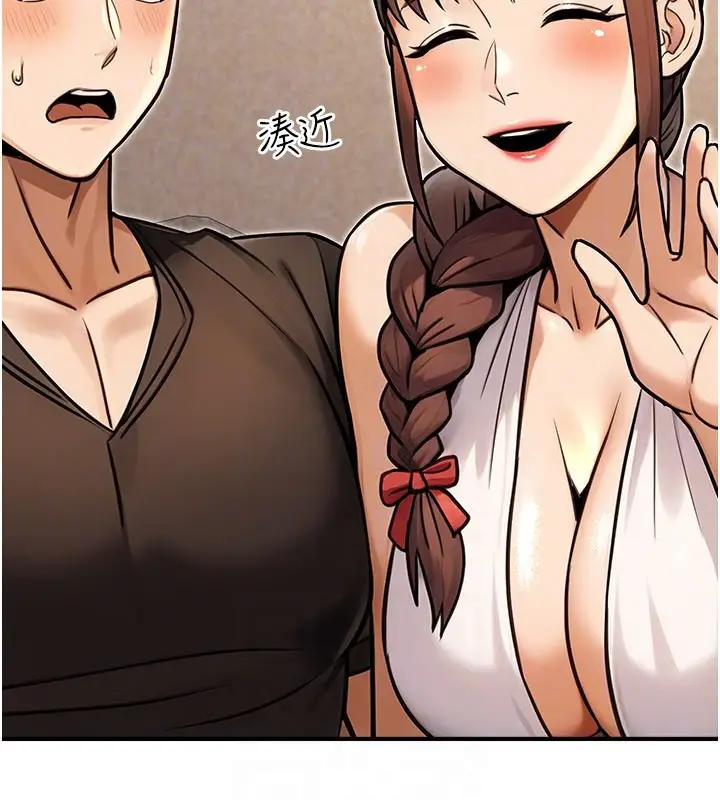 漫画《公务员的桃色副业》第33话第171张图
