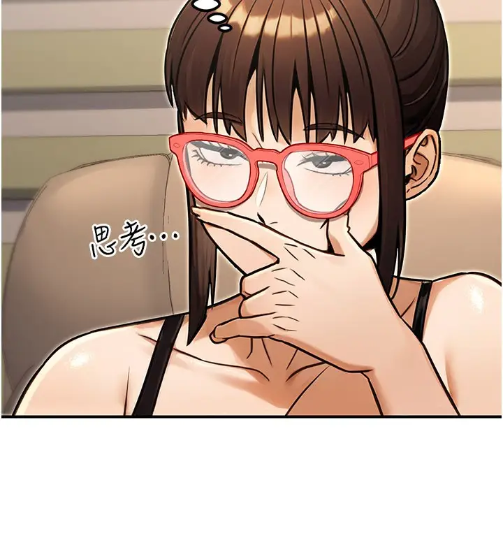 漫画《公务员的桃色副业》第33话第180张图