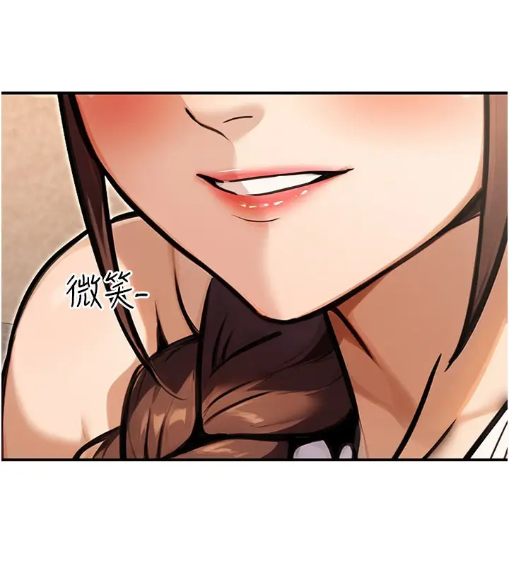 漫画《公务员的桃色副业》第33话第184张图