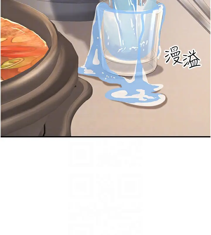 漫画《公务员的桃色副业》第33话第48张图