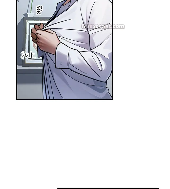 漫画《公务员的桃色副业》第33话第56张图