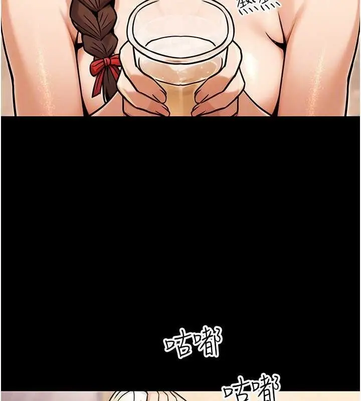 漫画《公务员的桃色副业》第34话第111张图