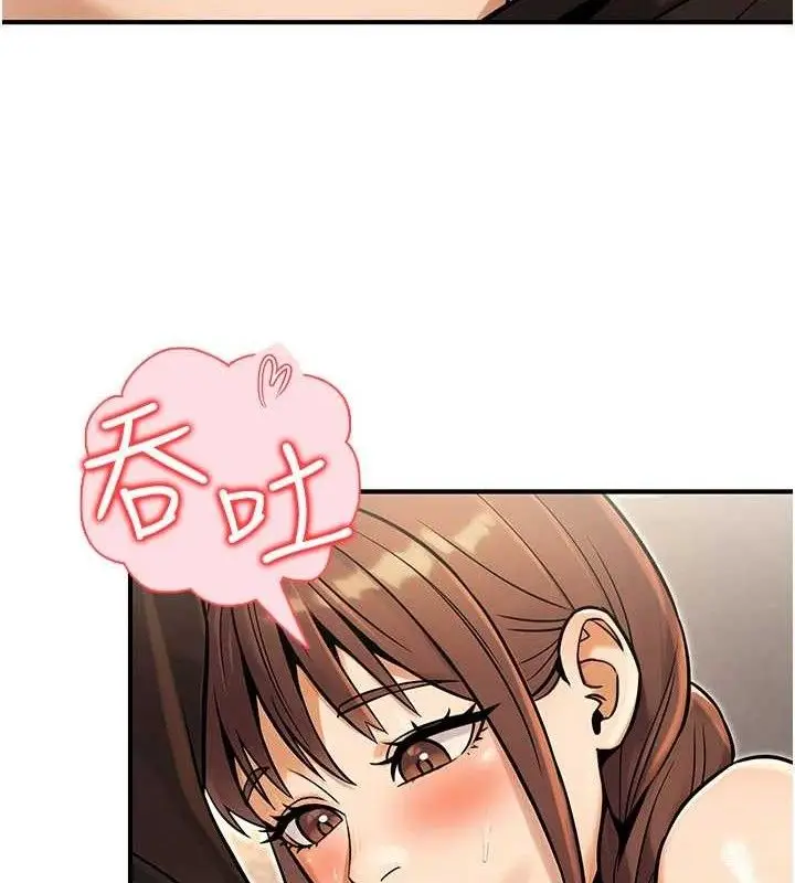 漫画《公务员的桃色副业》第34话第48张图
