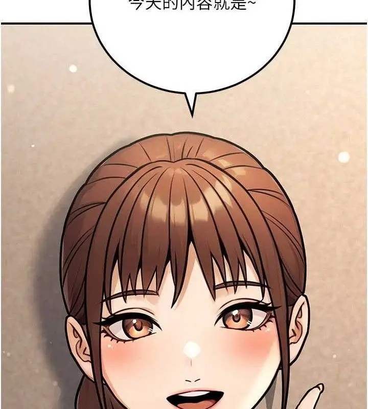 漫画《公务员的桃色副业》第34话第5张图