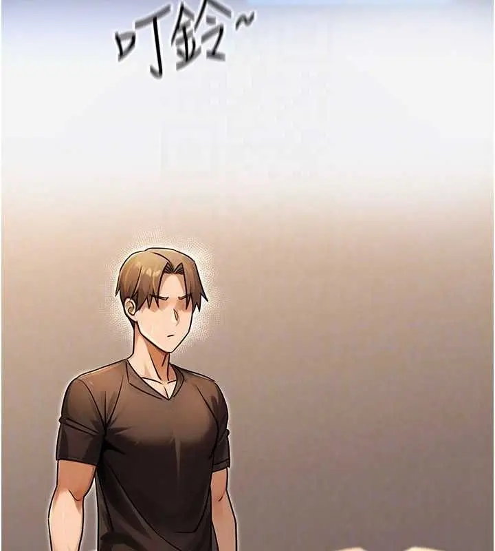 漫画《公务员的桃色副业》第34话第83张图