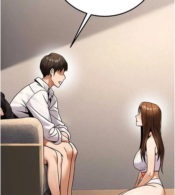 漫画《公务员的桃色副业》第35话第106张图