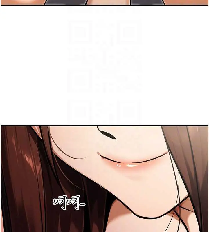 漫画《公务员的桃色副业》第35话第116张图