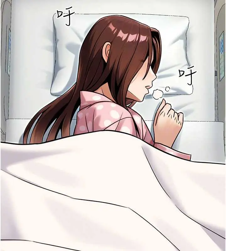 漫画《公务员的桃色副业》第35话第129张图